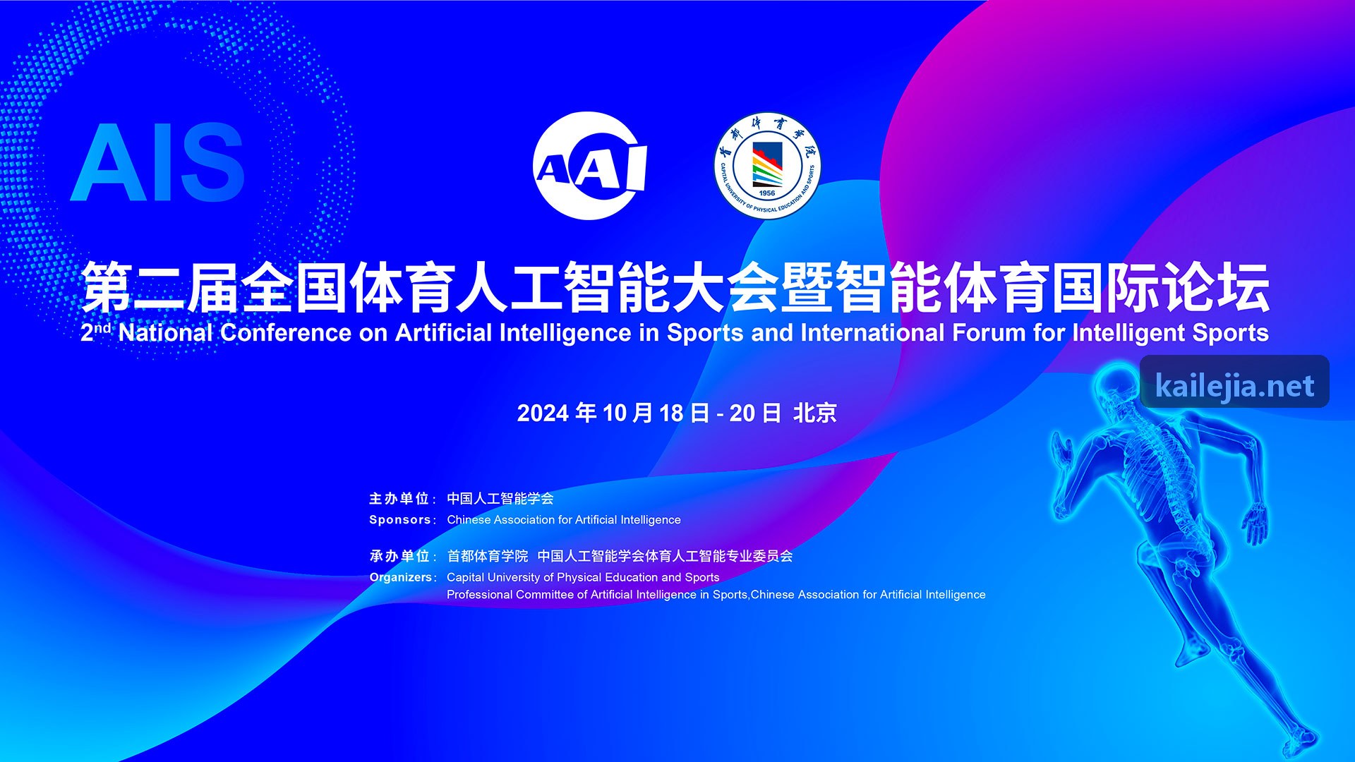 JIUYOU如何应对焦点赛事的高并发抢票与秒杀