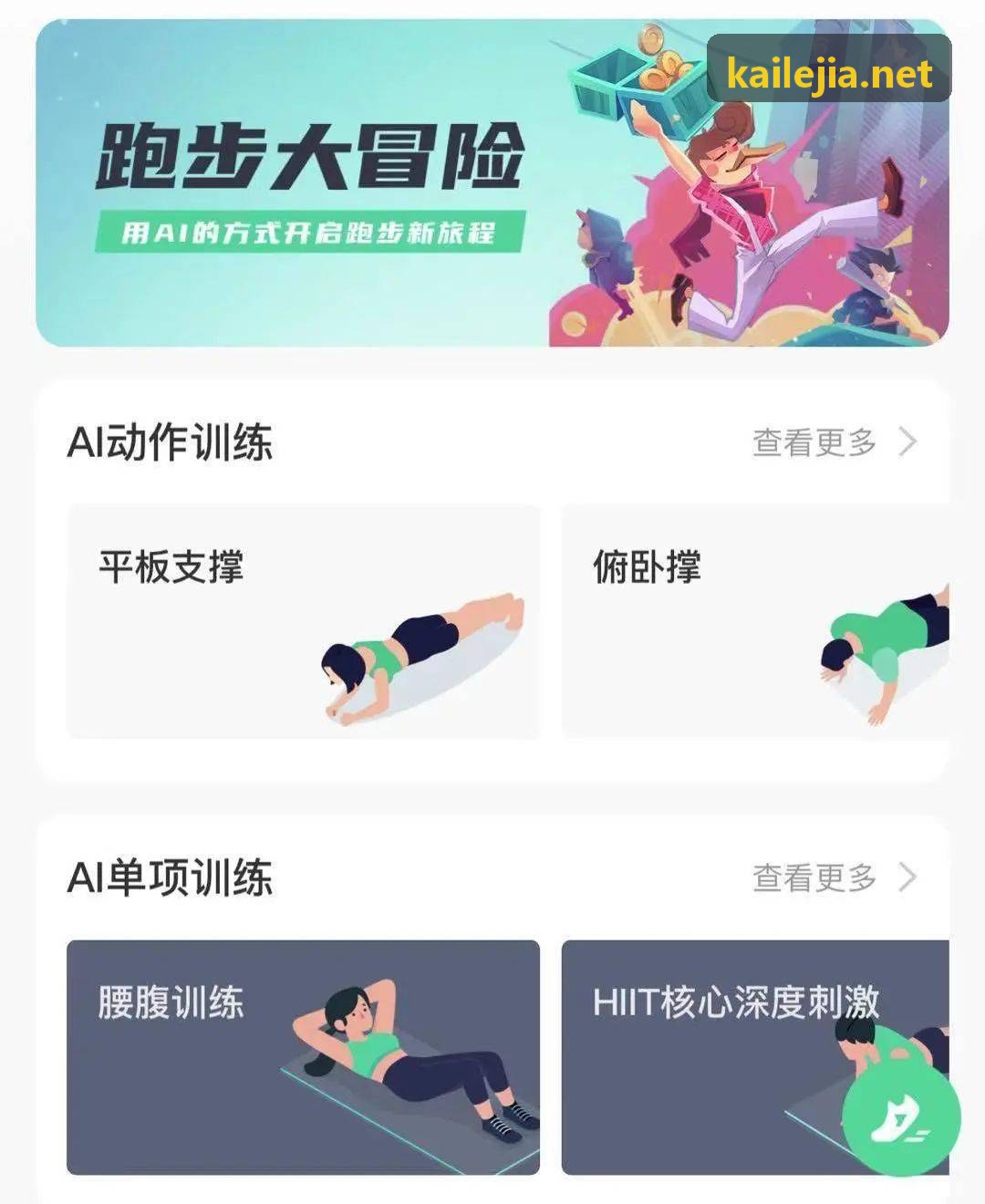 JIUYOU职业联赛球迷会员私域运营增长模式