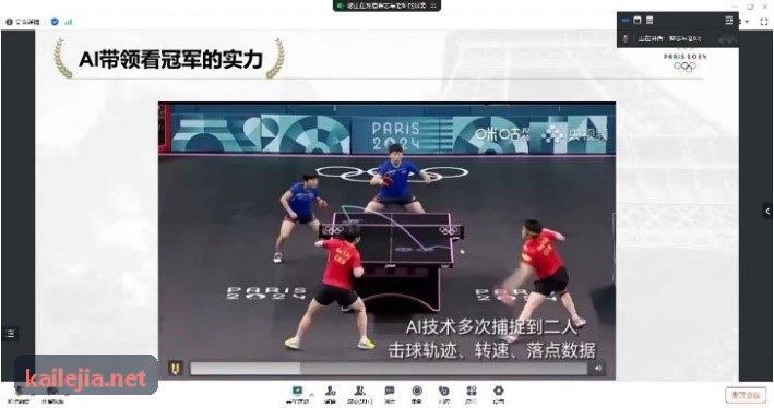 JIUYOU马拉松及大众路跑赛事报名票务方案
